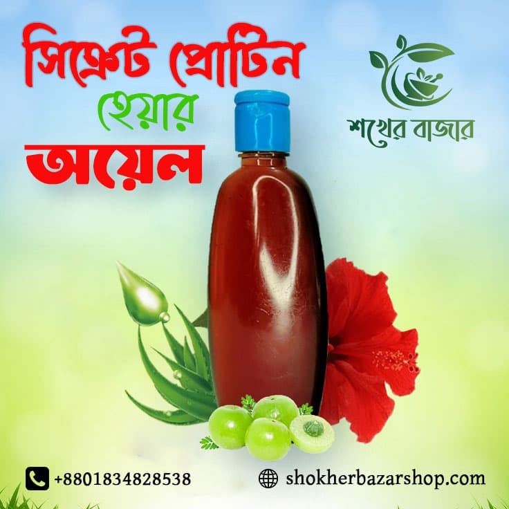 হেয়ার অয়েল